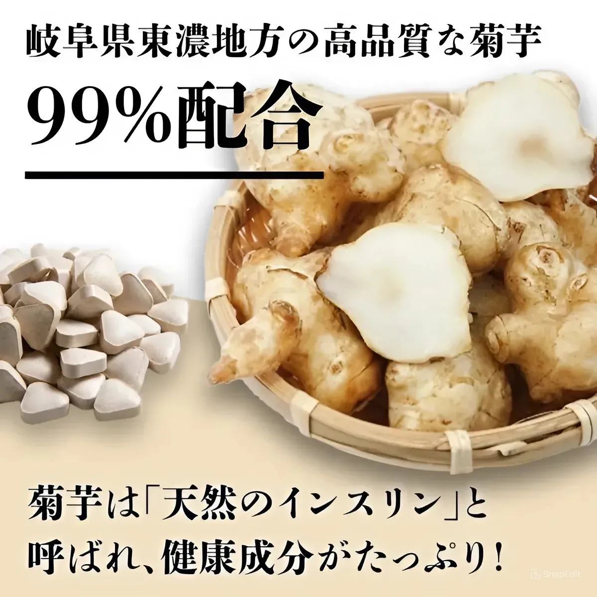 こだわり
